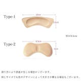 靴ずれ防止パッド 1足分 かかとクッション | PlusNao | 詳細画像19 
