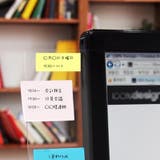 モニター用メモボード 付箋ボード パソコン | PlusNao | 詳細画像2 