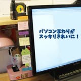 モニター用メモボード 付箋ボード パソコン | PlusNao | 詳細画像3 