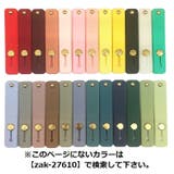 スマホバンド スマホベルト スマホホルダー | PlusNao | 詳細画像10 