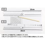 直線定規 定規 物差し | PlusNao | 詳細画像11 