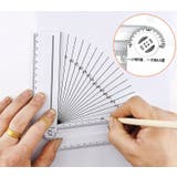 直線定規 定規 物差し | PlusNao | 詳細画像4 