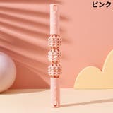 ローラー スティック ストレッチ | PlusNao | 詳細画像5