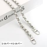 ショルダーベルト ショルダーストラップ バッグチェーン | PlusNao | 詳細画像17 