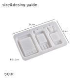 シリコンモールド シリコン型 レジン型 | PlusNao | 詳細画像16