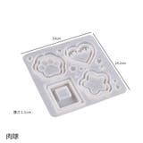 シリコンモールド シリコン型 レジン型 | PlusNao | 詳細画像19