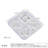 シリコンモールド シリコン型 レジン型 | PlusNao | 詳細画像20