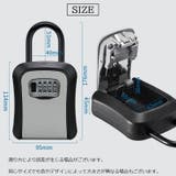 キーボックス キーケース ダイヤル式 | PlusNao | 詳細画像8