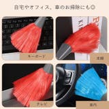 卓上ほうき 卓上箒 はたき | PlusNao | 詳細画像14 