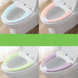 便座シート 便座カバー トイレ用品 | PlusNao | 詳細画像2