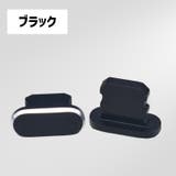 コネクタカバー iPhone用 3個セット | PlusNao | 詳細画像11 