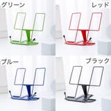 ブックスタンド 卓上 本立て | PlusNao | 詳細画像16 