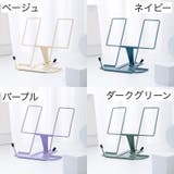 ブックスタンド 卓上 本立て | PlusNao | 詳細画像17 