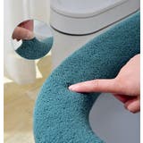 便座カバー トイレカバー U型 | PlusNao | 詳細画像7 