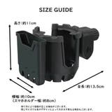 自転車用カップホルダー スマホホルダ付き ドリンクホルダー | PlusNao | 詳細画像7 