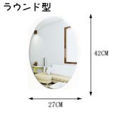 ミラーウォールステッカー Lサイズ ミラーシール | PlusNao | 詳細画像16 