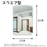 ミラーウォールステッカー Lサイズ ミラーシール | PlusNao | 詳細画像17 