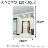 ミラーウォールステッカー Sサイズ ミラーシール | PlusNao | 詳細画像16 