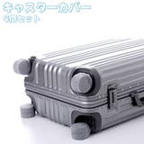 キャスターカバー スーツケース用 4個セット | PlusNao | 詳細画像1