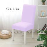 椅子カバー イスカバー フルカバー | PlusNao | 詳細画像19 