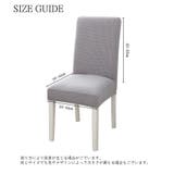 椅子カバー イスカバー フルカバー | PlusNao | 詳細画像20 