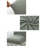 椅子カバー イスカバー フルカバー | PlusNao | 詳細画像3 