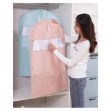 衣類カバー 洋服カバー 収納用品 | PlusNao | 詳細画像2 