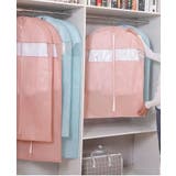 衣類カバー 洋服カバー 収納用品 | PlusNao | 詳細画像4 