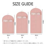 衣類カバー 洋服カバー 収納用品 | PlusNao | 詳細画像9 