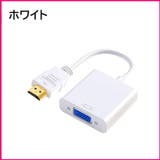 HDMI to VGA | PlusNao | 詳細画像10 