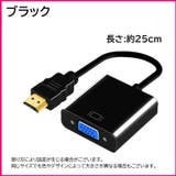 HDMI to VGA | PlusNao | 詳細画像11 