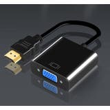 HDMI to VGA | PlusNao | 詳細画像2 