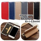 スマホケース スマホカバー 手帳型ケース | PlusNao | 詳細画像1 