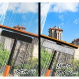 ガラスワイパー スポンジ ブラシ | PlusNao | 詳細画像6