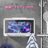 スマートフォンケース 防水ケース マルチ対応 | PlusNao | 詳細画像3 