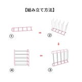 シューズラック 靴棚 3段 | PlusNao | 詳細画像13