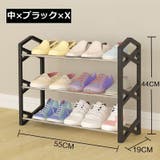 シューズラック 靴棚 3段 | PlusNao | 詳細画像5