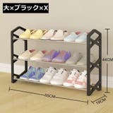 シューズラック 靴棚 3段 | PlusNao | 詳細画像7