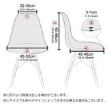 チェアカバー 椅子カバー イス | PlusNao | 詳細画像13