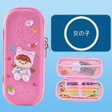 ペンケース 子供用 筆箱 | PlusNao | 詳細画像5