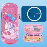 ペンケース 子供用 筆箱 | PlusNao | 詳細画像7