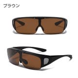 サングラス オーバーグラス 跳ね上げ式 | PlusNao | 詳細画像10 