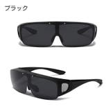 サングラス オーバーグラス 跳ね上げ式 | PlusNao | 詳細画像9 