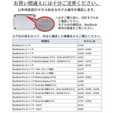 MacBookケース マックブックケース カバー | PlusNao | 詳細画像13 