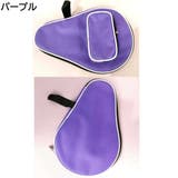 卓球ラケットケース 卓球 卓球用品 | PlusNao | 詳細画像10 