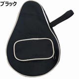 卓球ラケットケース 卓球 卓球用品 | PlusNao | 詳細画像6
