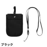 セキュリティポーチ 貴重品入れ レディース | PlusNao | 詳細画像13 