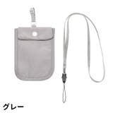 セキュリティポーチ 貴重品入れ レディース | PlusNao | 詳細画像14 