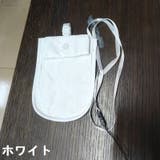 セキュリティポーチ 貴重品入れ レディース | PlusNao | 詳細画像15 