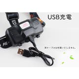 LEDヘッドライト USB充電式 センサー | PlusNao | 詳細画像15